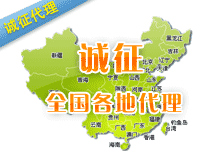 加盟成为短信群发公司代理商