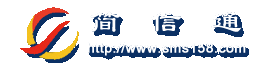 河南短信群发公司-简信通的logo，郑州短信群发